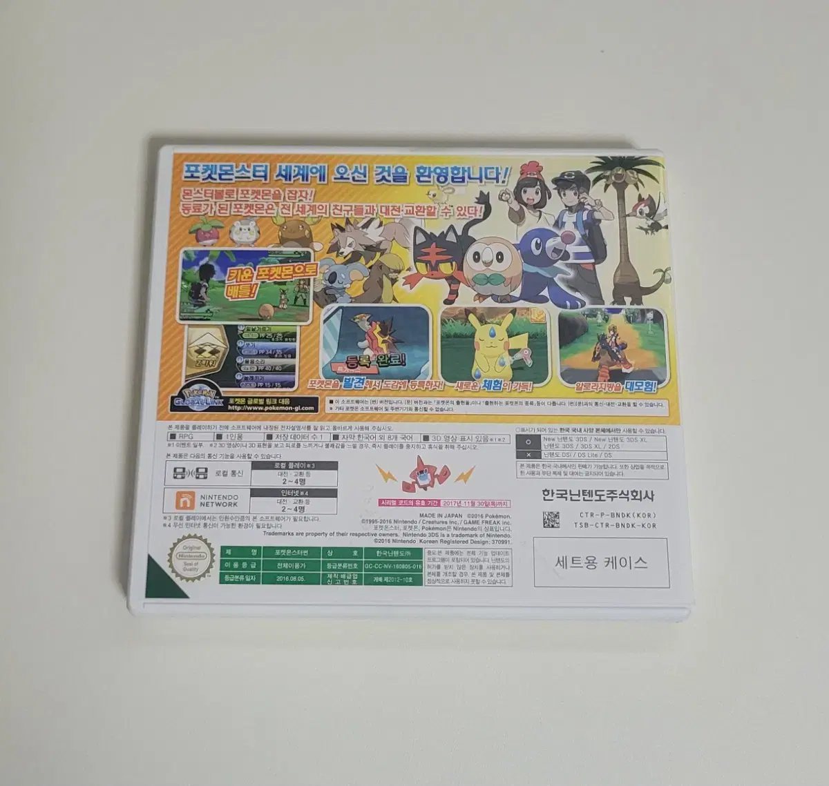 thumbnail-3
